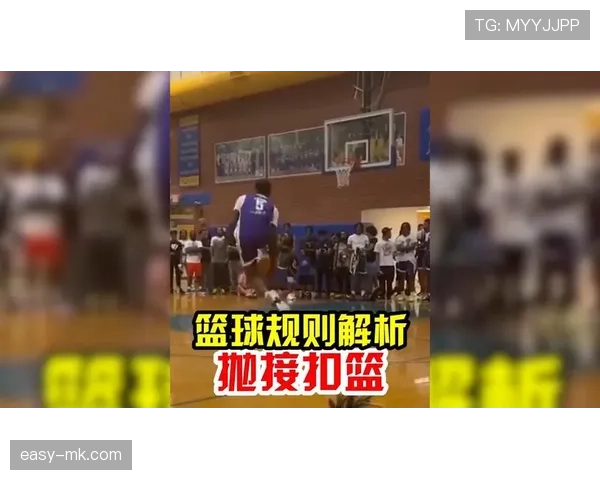 篮球干扰球和封盖区别如何界定？规则深度解析