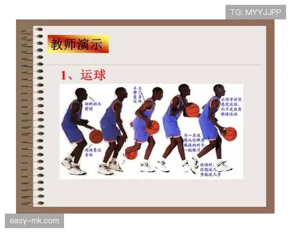 深度解析篮球运球规则的核心条款与技术定义